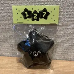 2026年最新】nct127 ヒトデ キーホルダーの人気アイテム - メルカリ