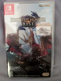 モンスターハンターライズ サンブレイクセット