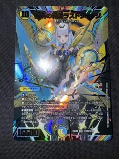 2025年最新】審判の精霊ラストジャッジ サインの人気アイテム - メルカリ