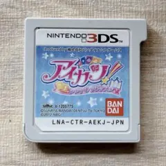 3DS アイカツ シンデレラレッスン ソフトのみ