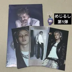 TREASURE ヒョンソク チリ めじるしアクセサリー ガチャガチャ