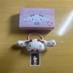 ＝LOVE高松瞳まとめ売り　オリジナルぬいぐるみヘアゴム　IDフォト