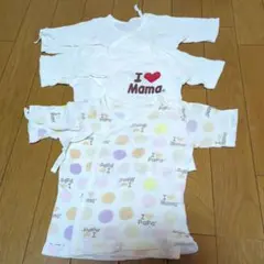 新生児短肌着50㌢ I ♥ Mama I ♥Papa 3点セットやや難未使用品