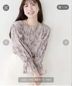 natural couture 花柄プリーツ長袖ブラウス Fのサムネイル