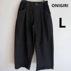 ONIGIRI オニギリ 黒デニムパンツ L ウエストゴム ゆったり 楽ちん