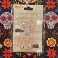 新品未開封 リーナベル ヘアクリップ2個 ディズニーシー ダッフィーフレンズ
