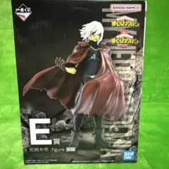 僕のヒーローアカデミア 死柄木弔 E賞 フィギュア
