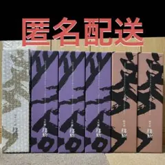幻の銘酒/最新ロット】勝駒 純米大吟醸 720ml（2026年7月製造） - メルカリ