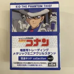 Item thumbnail for item 03a145fe-39ad-476d-b050-a618114440de