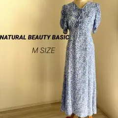 【美品】NATURALBEAUTYBASIC フロントリボン　ロングワンピース