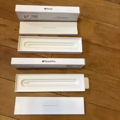Apple Pencil Pro 空箱2箱