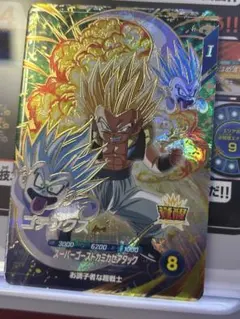 ドラゴンボールスーパーダイバーズ　sdv6-040 ゴテンクス