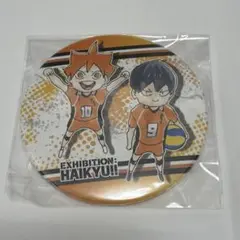 ハイキュー!! ハイキュー展 コレクション缶バッジ 影山飛雄 日向翔陽 1点