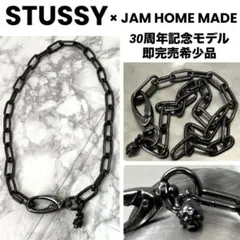 2026年最新】STUSSY メンズ ウォレットチェーンの人気アイテム - メルカリ