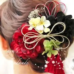 レッド赤&ブラック黒〜和装花髪飾り〜結婚式　成人式　卒業式　振袖　着物　袴　水引