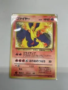 ポケモンカード 旧裏面 拡張シート ファイヤー - メルカリ