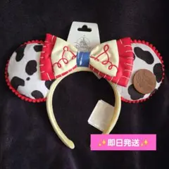 上海 ディズニー カチューシャ ジェシー