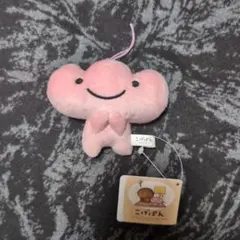 2026年最新】こげぱんぬいぐるみの人気アイテム - メルカリ