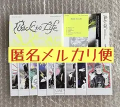 &TEAM Back to Life Weverse ver.