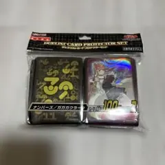 遊戯王スリーブ まとめ - メルカリ