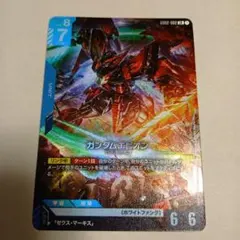 2025年最新】ガンダムエピオン カードの人気アイテム - メルカリ