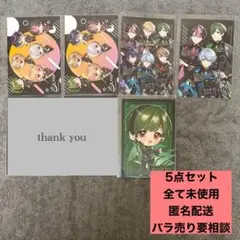 2026年最新】暇72の人気アイテム - メルカリ