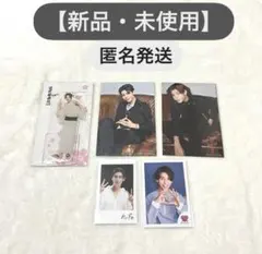 【新品・未使用】SnowMan ラウール アクスタ ミニフォト フォトセ チェキ