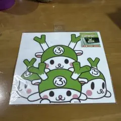 Item thumbnail for item 73212189-c273-431d-8aa9-39afd10524eb