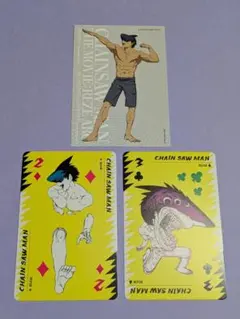 チェンソーマン　箔押しトランプ　ビーム　ポチタ　イラストカード (おまけ付き)