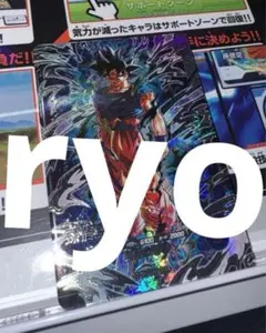 ドラゴンボールスーパーダイバーズ sdv8-sec 孫悟空