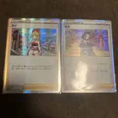 カイ　セキ　ポケモンカード　トレーナーズ