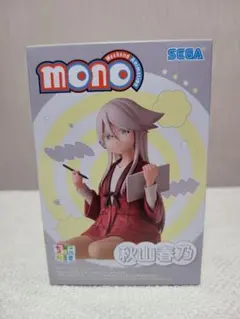 2026年最新】mono ちょこのせプレミアムフィギュア 秋山春乃の人気