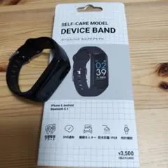 スマートウォッチ