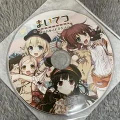 2026年最新】 まいてつの人気アイテム - メルカリ