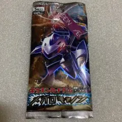 2025年最新】メガロキャノン 未開封の人気アイテム - メルカリ