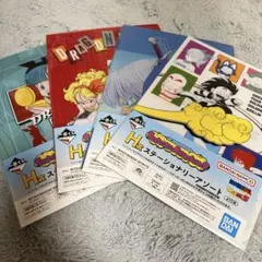 ドラゴンボール　一番くじ H賞クリアファイル 4種
