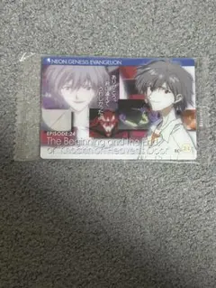 エヴァンゲリオンウエハース　第弍拾四話　最後のシ者 EC-24