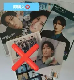 Snow Man目黒蓮雑誌セット
