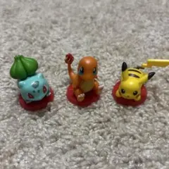 ポケモン チョコエッグ 旅立ちの3匹 フシギダネ ヒトカゲ ピカチュウ