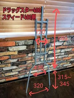 2026年最新】スティード400 シーシーバーの人気アイテム - メルカリ