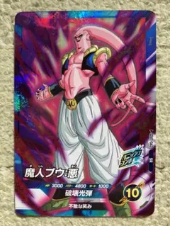 【新品未使用おまけ付き】ドラゴンボールダイバーズSDV7-042魔人ブウ:悪