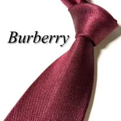 【美品】 Burberry バーバリー 無字 レッド系 ネクタイ