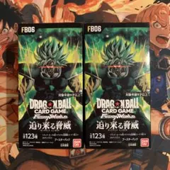 ドラゴンボールカードゲーム 神龍への願い 誇り高き戦闘民族 - メルカリ