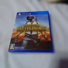 PLAYERUNKNOWN'S BATTLEGROUNDS PS4