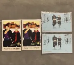 呪術廻戦 呪術廻戦展 メモリアルコレクション 虎杖悠仁 東堂葵