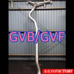 GVB GVF WRX STI センターパイプ 中間パイプ 中間ストレート - メルカリ