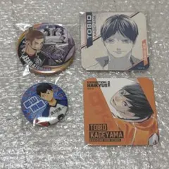 ハイキュー！！ 影山飛雄 묶음 판매