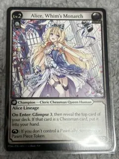 grand archive Dynastic Whirlpool foil - メルカリ
