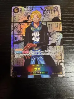 2025年最新】サボ コミパラの人気アイテム - メルカリ