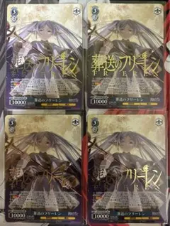 2026年最新】ヴァイス 約束の蒼月草の人気アイテム - メルカリ